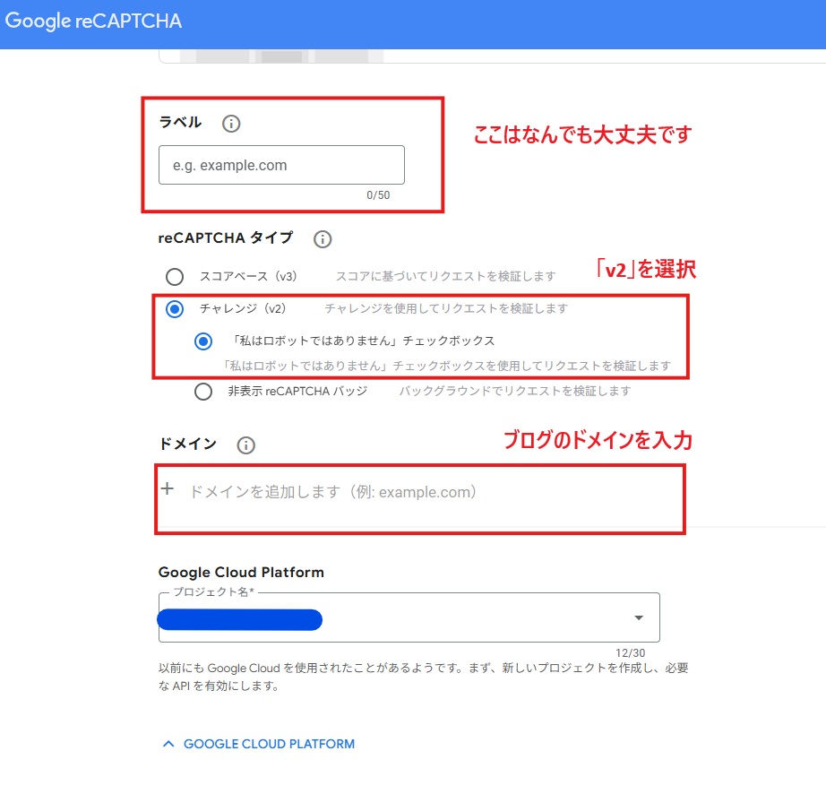 キー取得画面