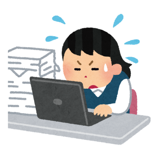 当時の私