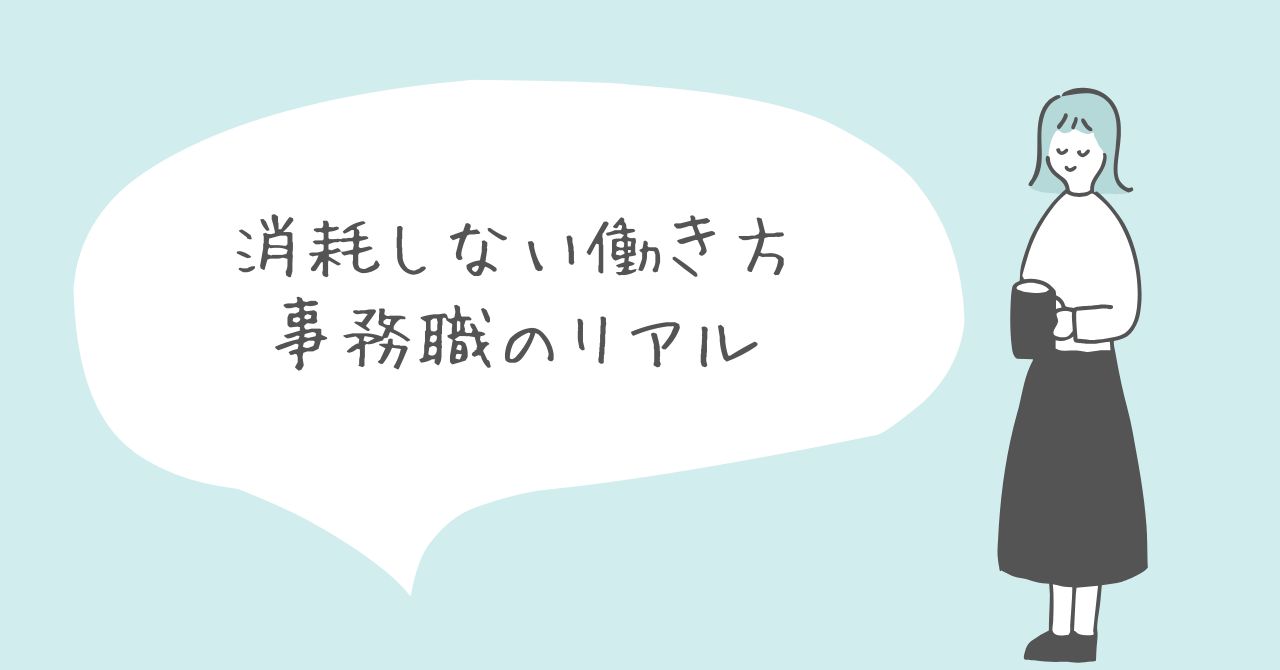 ブログのアイキャッチ画像