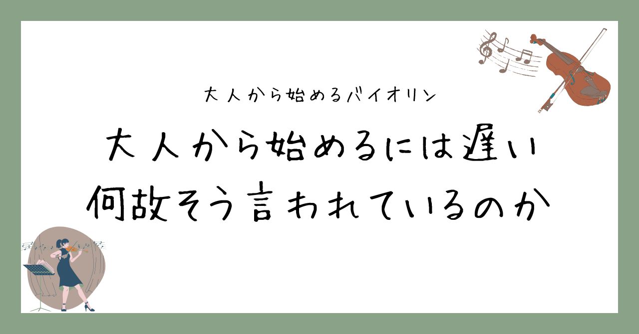 アイキャッチ画像